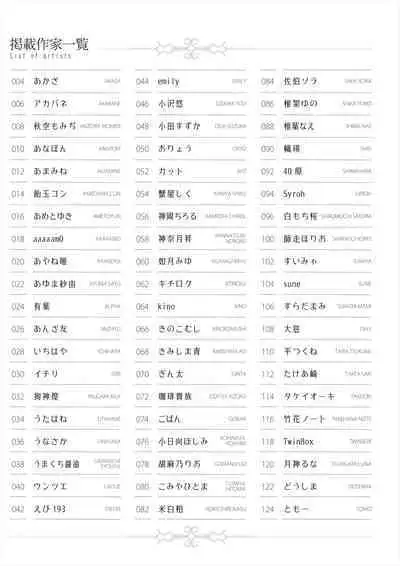 Uribou Zakka Ten Pants Tokkagata Gashuu Under wears 3 PINK LABEL