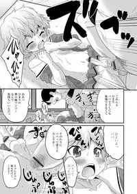 [Anthology] Gekkan Web Otoko no Ko-llection! S Vol. 07 [Digital]
