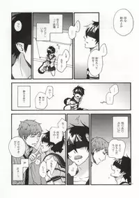 (SPARK7) [STRIPE15 (Moyuki)] SHIBA RIN HAKU SYO (Ao no Exorcist)