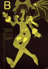 [Coburamenman (Uhhii)] GX (GUILTY GEAR XX The Midnight Carnival)