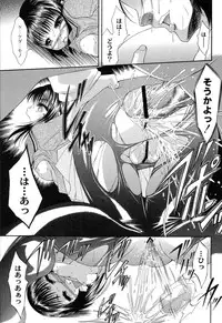 [Araki Akihito] Shouwaru Onna ni Ai no Muchi Vol.1 [Digital]