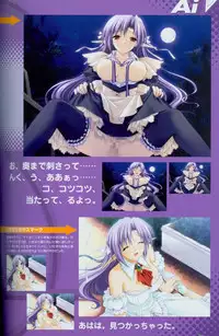 Shuffle! Tick! Tack! - Fanbook