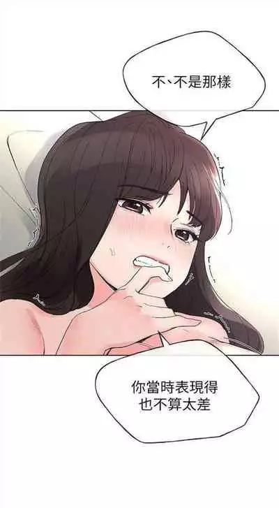 （周5）重考生 1-47 中文翻译（更新中）