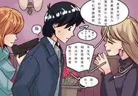 [Nyoninka Kenkyuujo (milda7)]Husband to Bride [rework] MeowWithMe【chinese】(可乐个人汉化)