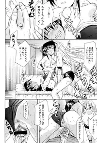 [wakana hanabi] Ane Daku