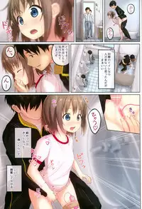 (C91) [milkberry (Kisaragi Miyu)] Houkago no Naisho