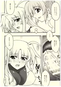 [sandglass (Uyuu Atsuno)] ochiru -Fate- (Mahou Shoujo Lyrical Nanoha)