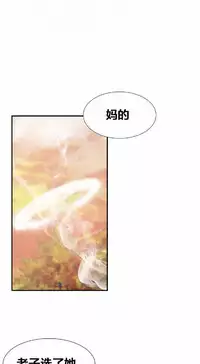 该死的家伙（外卖奇遇记）【中文】