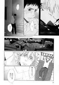 [Anthology] b-BOY Phoenix Vol.9 Gakuran Tokushuu