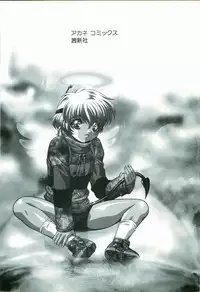 [Fuji Sangou] Non Stop! Angel