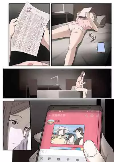 [HUACA] OCT21 [Chinese]