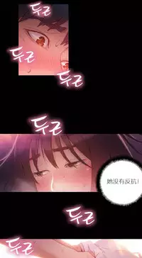 [Park Hyeongjun] Sweet Guy Ch.22-44 (Chinese)