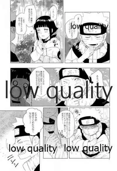 [strikeparty (Izumi)] Let me see (NARUTO)