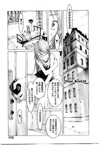 [OKAMA] School 2 - Roll Playing Simulation "School"