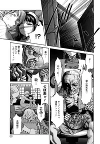 [Saida Kazuaki] Kui Communication [Decensored]