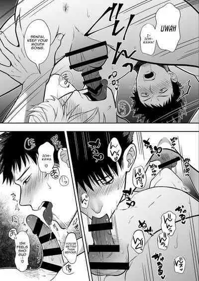 Tarinai desu, Senpai | It's not enough, Senpai