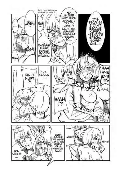 Midareru Euphonium | Chaotic Euphonium