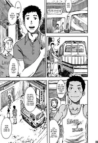 (C84) [BOX (Tsukumo Gou)] Saihate no Amrit 1 [English] [Boutoku]