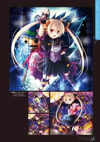 Ikegami Akane Artworks - iroiro