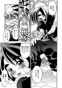 COMIC AUN 2007-10 Vol. 137