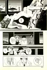 [Tohyama Mori] Sasotteageru