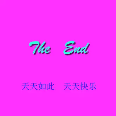 雨后小故事 - 高清重制版