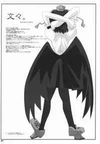 (SC36) [Kieyza cmp (Kieyza)] TOHO N+ #2 (Touhou Project)