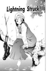 [Shimamoto Kaoru] Etsugyaku no Heya