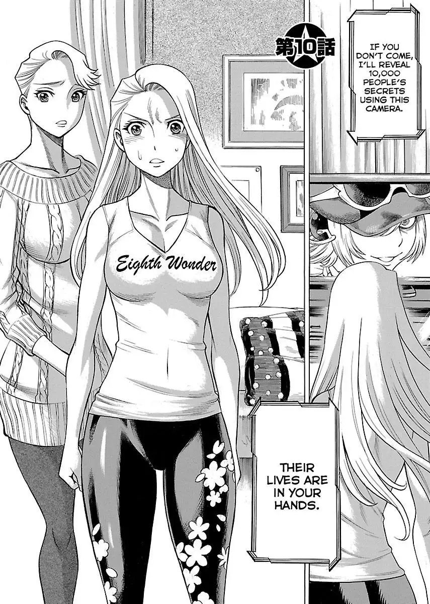 Don't Meddle In My Daughter Vol.1-15