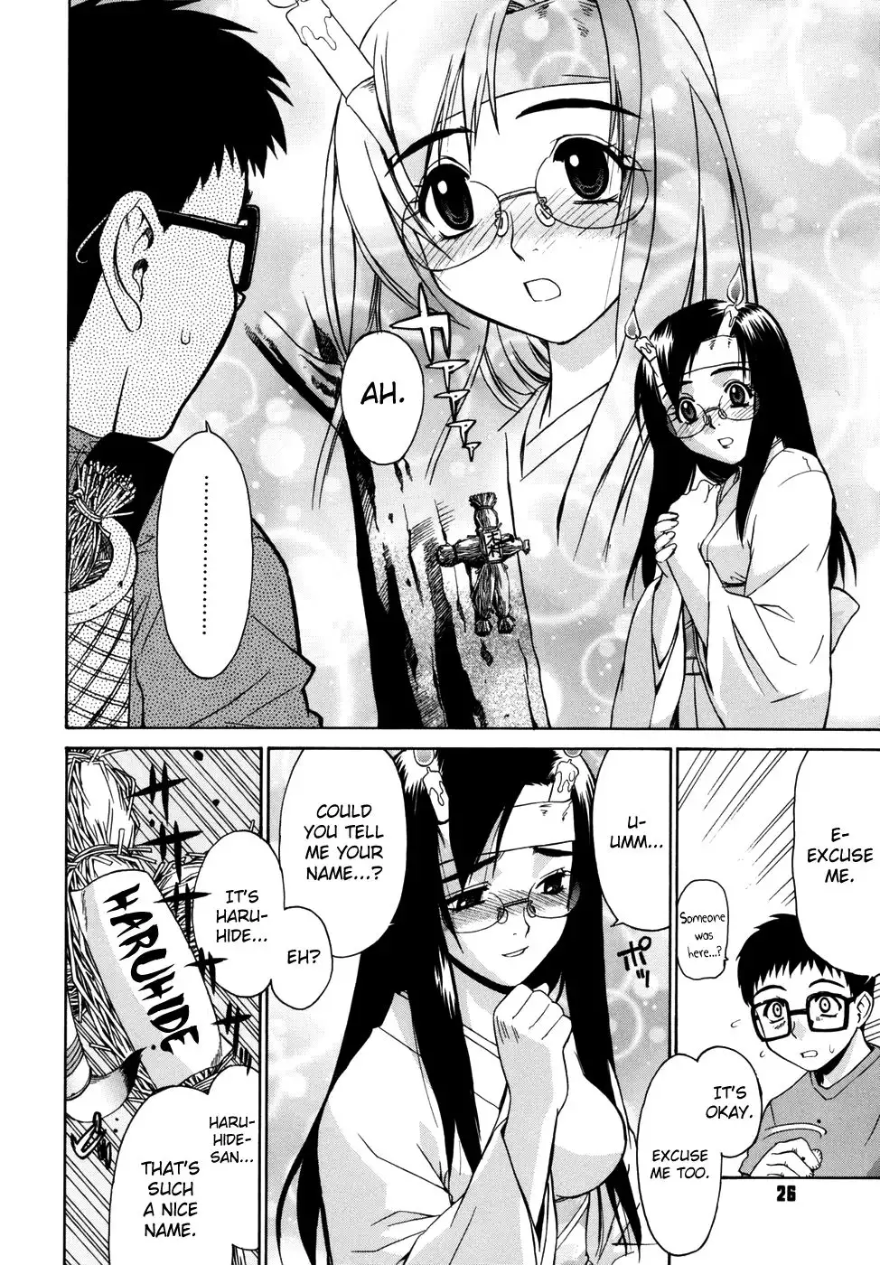 Tonari no Miko-san wa Minna Warau Chapter 2