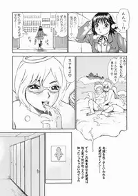 [Millefeuille] Omotta Ijou no Hannou - Great Reaction in Ecstasy!