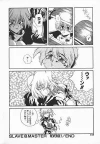 [B-Mary] Love x Hate