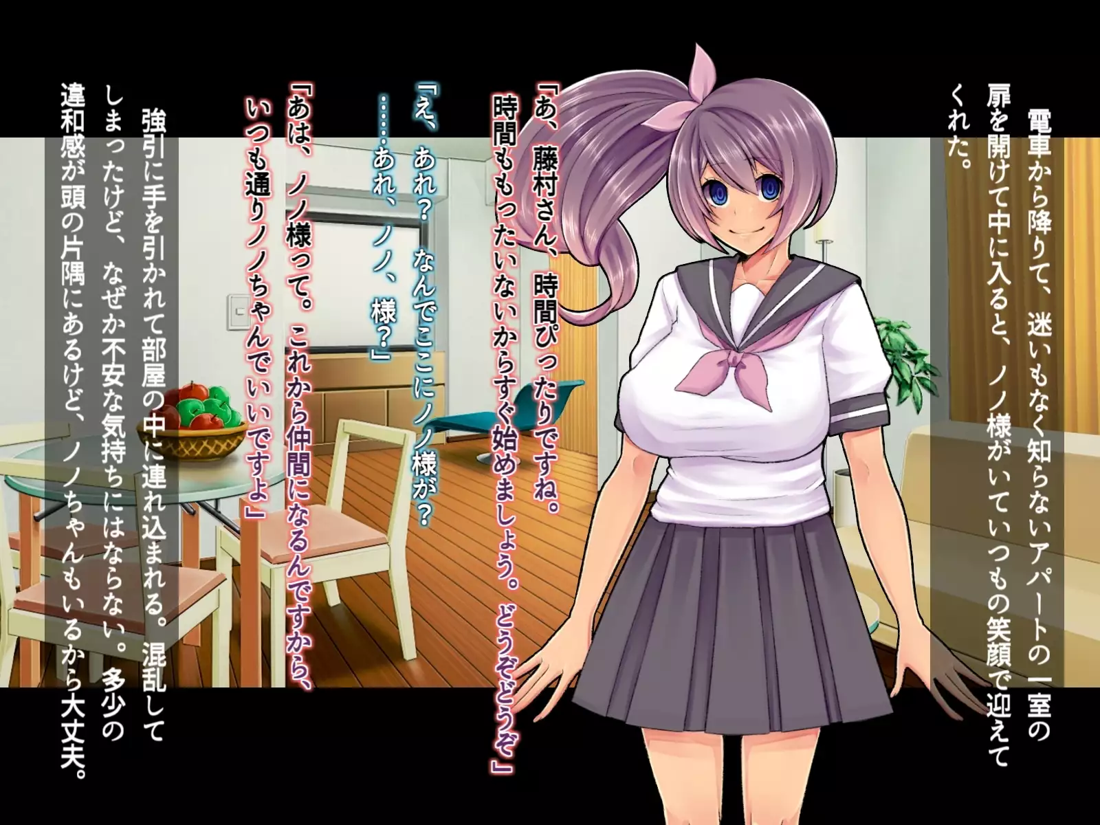 Saimin Sennou de Mahou Shoujo o Mesuka Choukyou