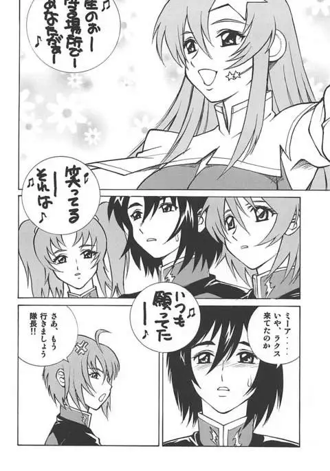 Meer to Lunamaria to Meyrin