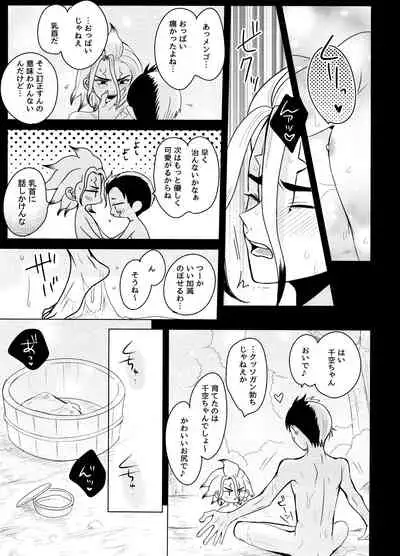 カリギュラ・マニアック