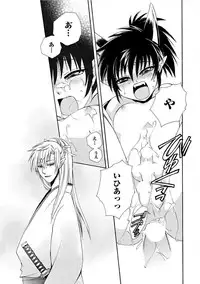 [Dr. Ten] Kyokutou Kidan