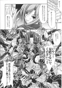 [Anthology] Mahou Shoujo Sae Anthology