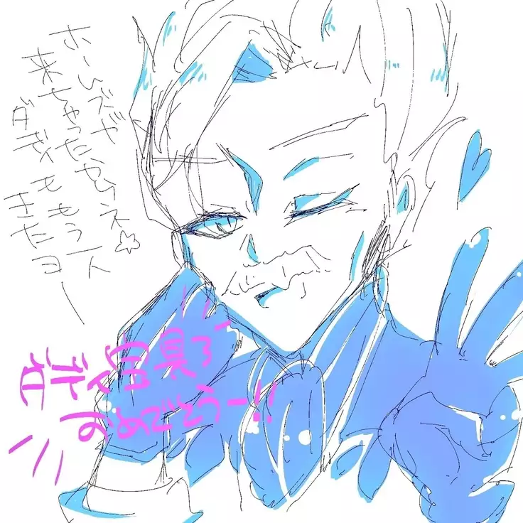 Shincha guda tsuittā matome