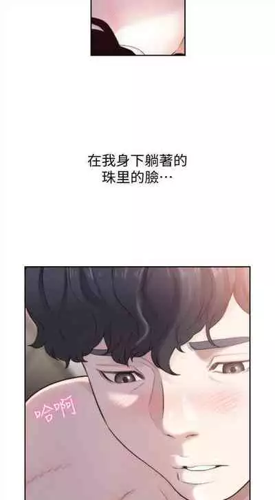 前女友 1-48 中文翻译（更新中）