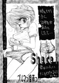 [Strawberry Kick (Aoi Tetsujin)] Bloomerkko Moe!! (Battle Athletes Daiundoukai, Kidou Senkan Nadesico)