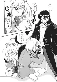 [Kikkawa Kabao] Kyoushuu Oppai Seijin