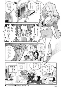 [ISUTOSHI] Slut Girl + Alpha