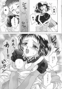 [Milk Crown (Kazuki Yuu)] Kaze No Prism (Tales of Eternia)