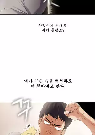 Drew it Yourself Ch.0-8