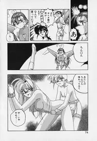 [Wanyanaguda] Mahou no Dennou Shoujo Maria