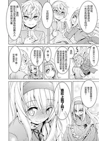 Makenshi Leane the COMIC Episode 1