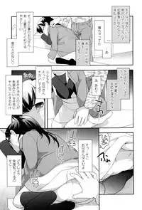 [Ueda Yuu] Loli Kuri Gohan