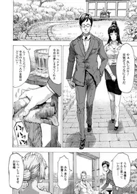 [Anthology] Kemono DIRECT