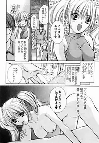 [Kawamoto Takahiro] Ideal Vol. 1