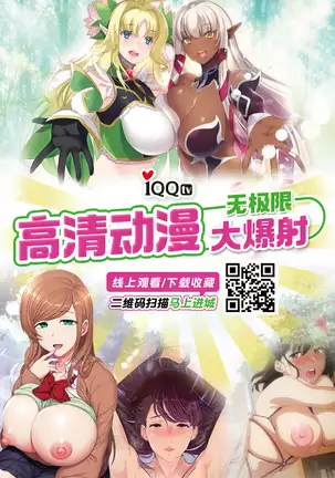 Oideyo Pink Chaldea (Fate/Grand Order)[Chinese]【不可视汉化】